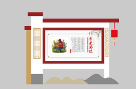 室外宣传栏 导视图片