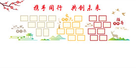 企业风采照片墙