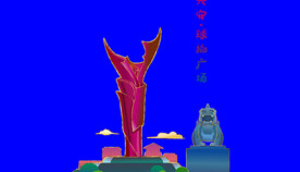 国风建筑