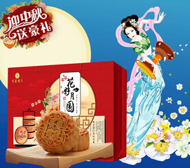 中秋月饼海报