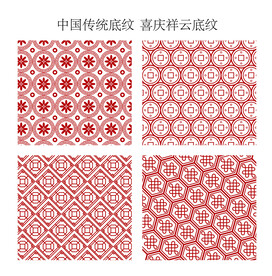 中式中国风矢量古典云纹底纹祥云