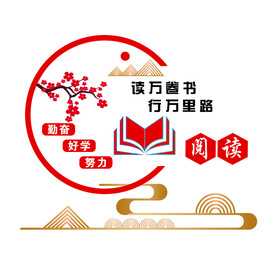 图书角