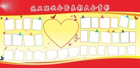 联欢会剪影