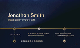 高端名片