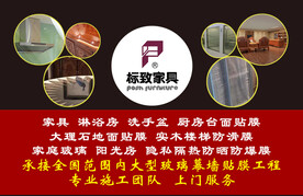 家具