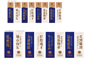 道旗