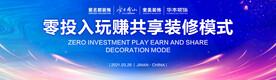 蓝色会议活动海报PSD源文件