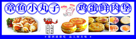 章鱼