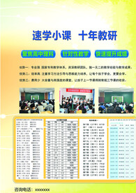 朋友圈宣传