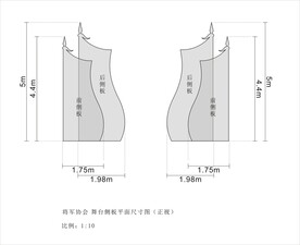 舞台旗帜