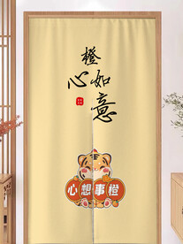 门帘  淘宝图