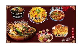 小吃美食海报