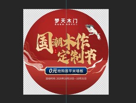 圆形地贴
