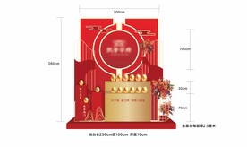 地产金蛋区推头砸金蛋