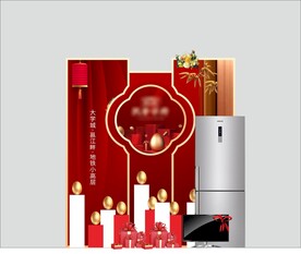 地产  金蛋区  美陈  推头