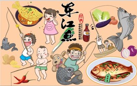 东江鱼