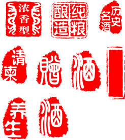古典图章