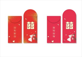 结婚 囍庆红包 