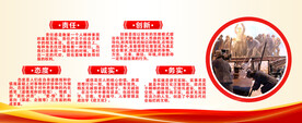 广告画面 