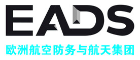 欧洲航空防务与航天集团