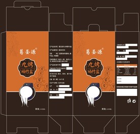 九烤硒竹盐包装盒