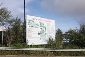 东部华侨城景区导游图