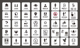 办公室标识