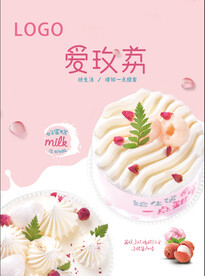 西点