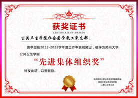 获奖证书 