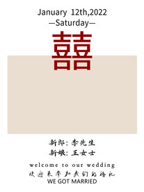 水牌结婚订婚