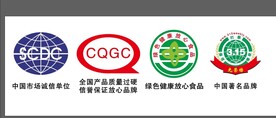 各种标志