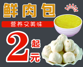 豆浆