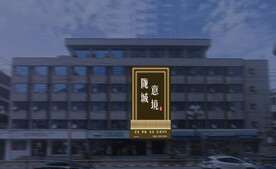 门头效果图