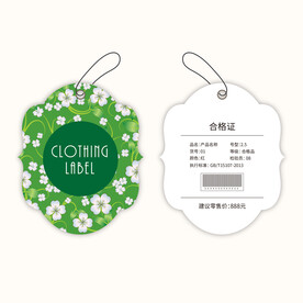 服装吊牌