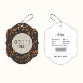 服装吊牌