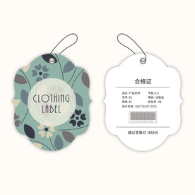 服装吊牌