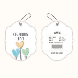 服装吊牌
