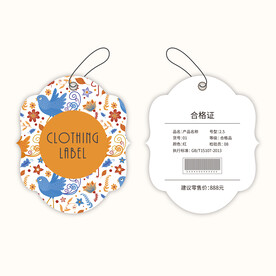 服装吊牌