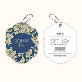 服装吊牌