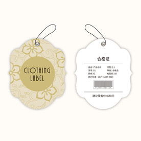 服装吊牌