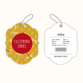 服装吊牌