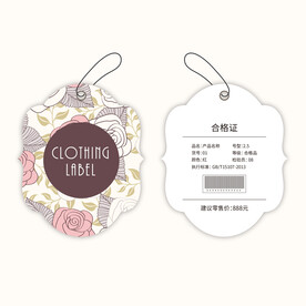 服装吊牌