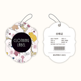 服装吊牌