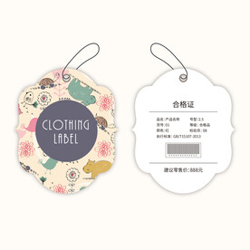 服装吊牌