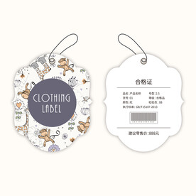 服装吊牌