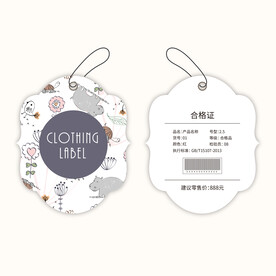 服装吊牌