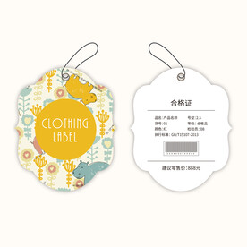 服装吊牌