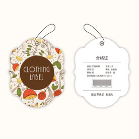 服装吊牌