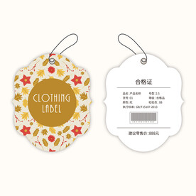 服装吊牌