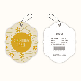 服装吊牌